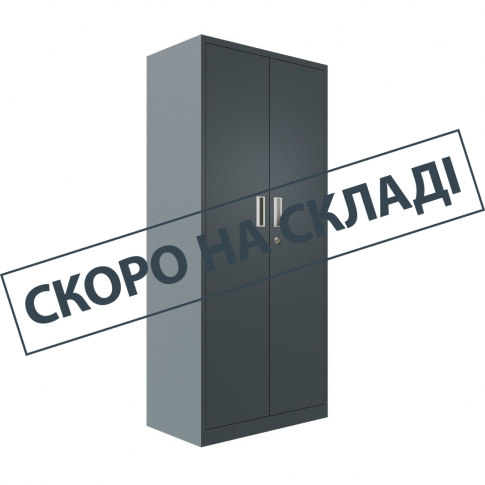 Шафа металева 180х80х45см