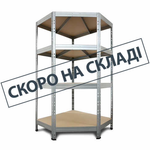 Металева кутова полиця RIVET 180х90х45х64,5см