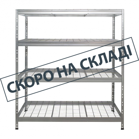 Надміцна полиця з полицями зі сталевої сітки RIVET 180X150X60см